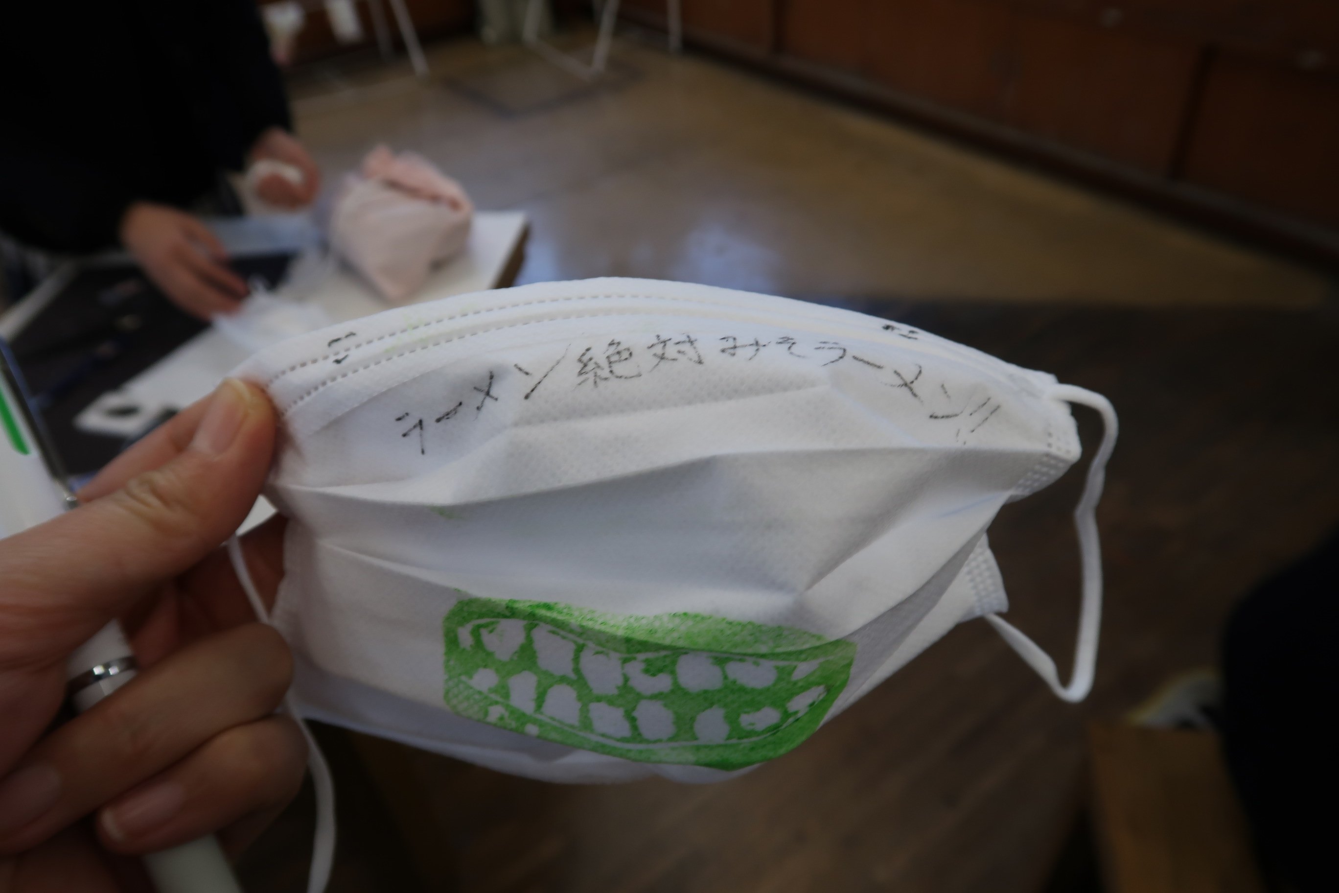 ラーメン 絶対みそラーメン！！