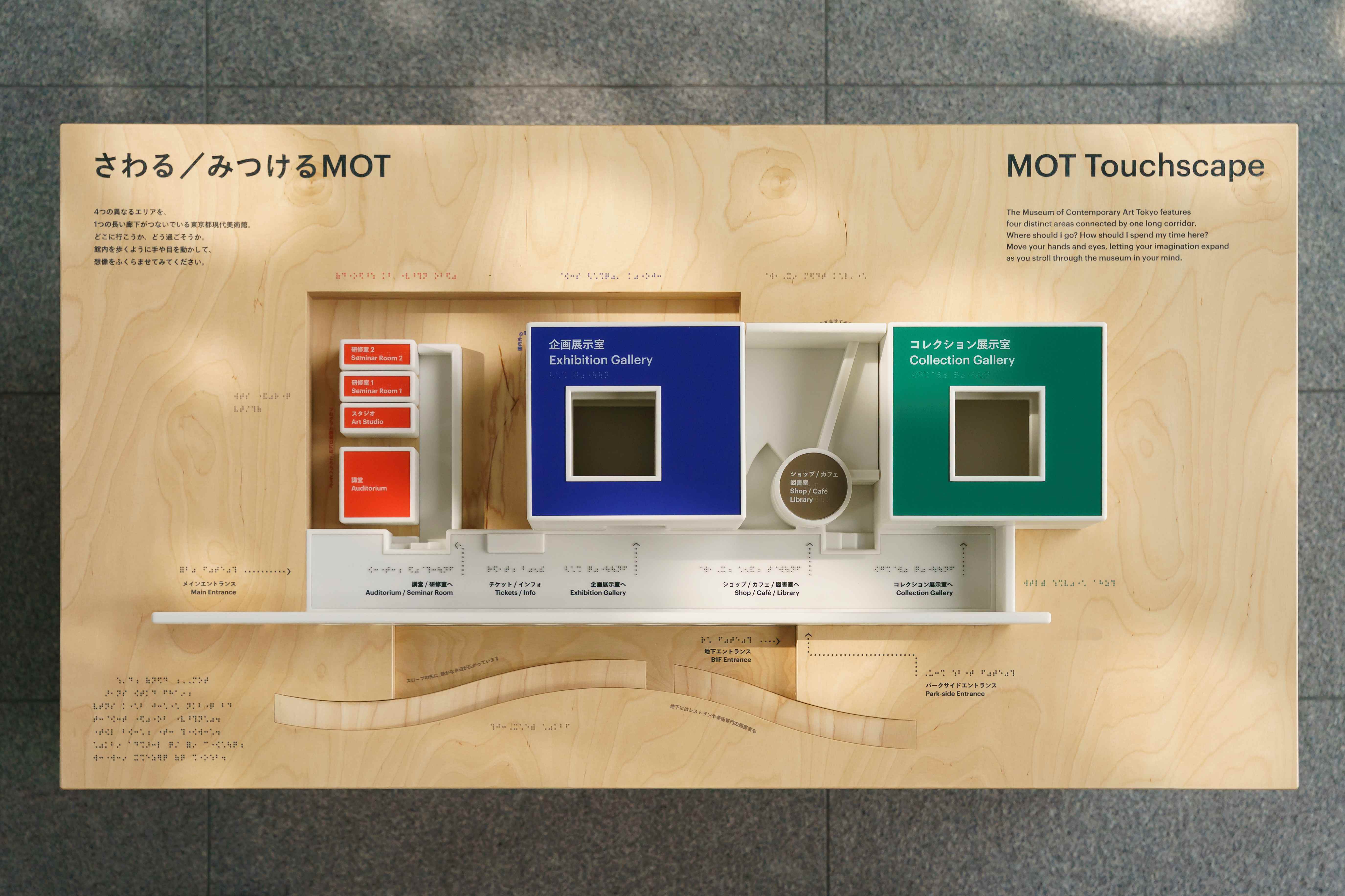 撮影：冨田了平