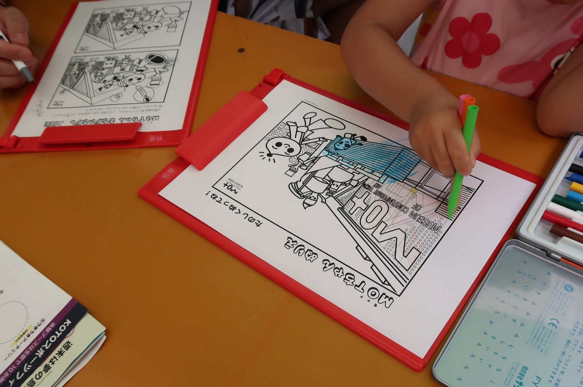 「まちがいさがし」と「ぬりえ」