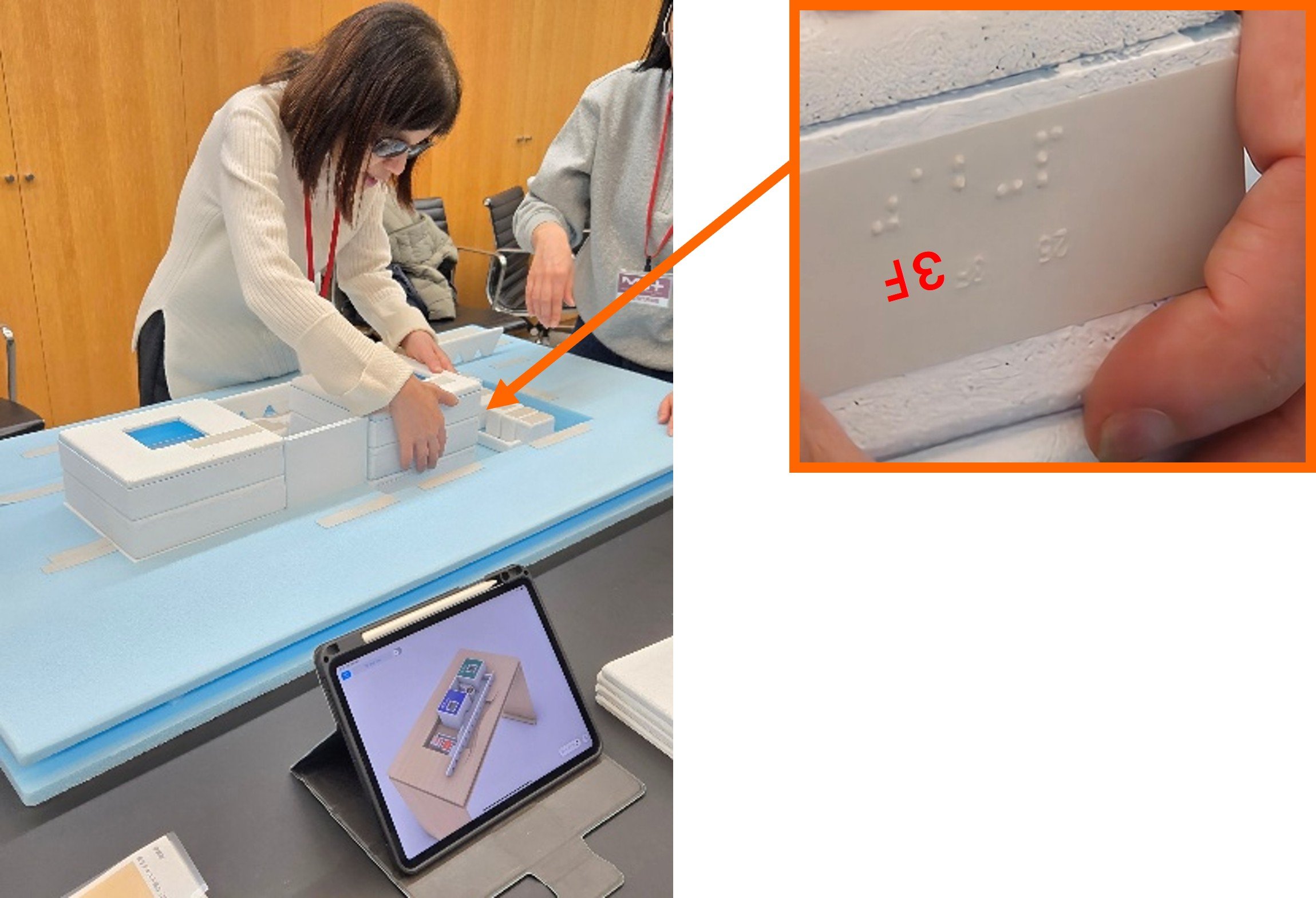 点字の天地は逆になっている